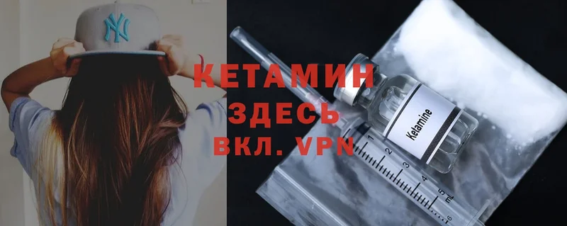 купить   Тюмень  КЕТАМИН ketamine 